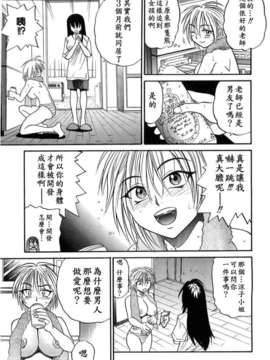 [DISTANCE] my sister_083[1]